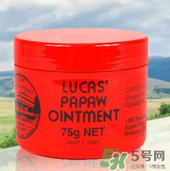 lucas papaw ointment保質(zhì)期多久？lucas papaw木瓜膏保質(zhì)期