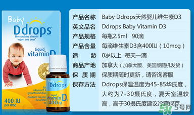 ddrops和伊可新哪個好？伊可新和ddrops哪個好？