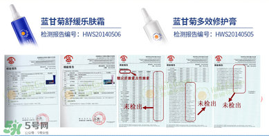 恩姆花園濕疹膏有激素嗎？恩姆花園濕疹膏含不含激素？