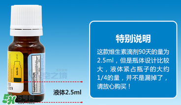 ddrops d3有副作用嗎？ddrops d3有不良反應(yīng)嗎？