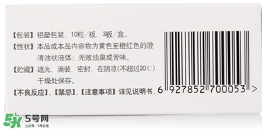 伊可新ad滴劑是魚肝油嗎？伊可新ad滴劑怎么吃？