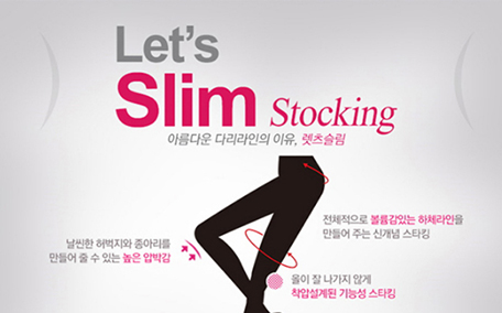 lets slim冰袖怎么樣？let's slim冰袖哪里可以買到？