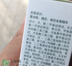 佰草集防曬霜怎么樣？佰草集防曬霜是物理防曬嗎？