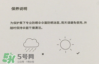 蕉下小黑傘能遮雨嗎？蕉下太陽(yáng)傘能淋雨嗎？