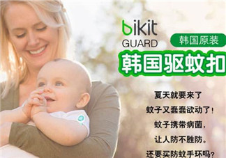 bikit防蚊扣孕婦可以用嗎？bikit驅(qū)蚊扣孕婦能不能用？