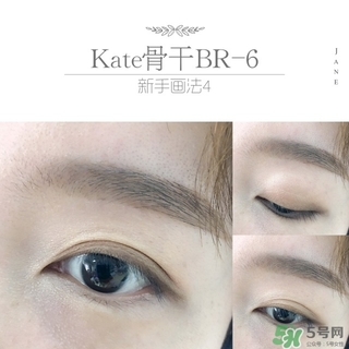 kate眼影br6畫法 kate骨干眼影br6教程