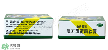 曼秀雷敦薄荷膏孕婦能用嗎？曼秀雷敦薄荷膏孕婦可以用嗎？