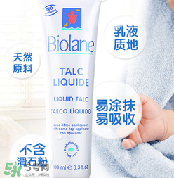 Biolane法貝兒這個(gè)牌子怎么樣？Biolane法貝兒是哪國的？