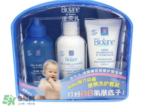 Biolane嬰兒用品好用嗎？Biolane嬰兒用品怎么樣？