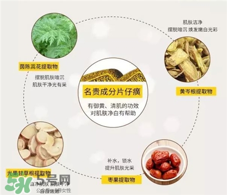 片仔癀面膜泥怎么用?片仔癀白泥面膜使用方法