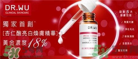 達(dá)爾膚dr.wu杏仁酸怎么用?達(dá)爾膚dr.wu杏仁酸使用方法