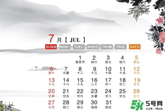 7月份有什么節(jié)日嗎？7月份有哪些節(jié)日？