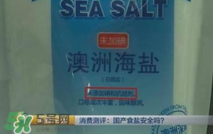 亞鐵氰化鉀食鹽有毒嗎？食鹽添加亞鐵氰化鉀滅種？