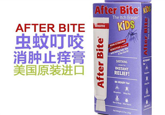 after bite止癢膏好用嗎？after bite止癢膏怎么樣？