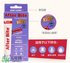 after bite藥膏成分 after bite藥膏有毒性嗎？