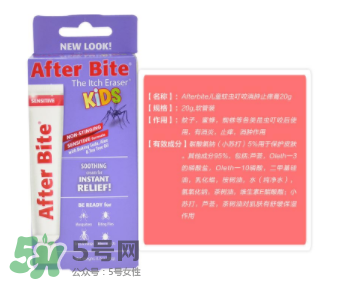 after bite品牌介紹 after bite是哪個國家的？