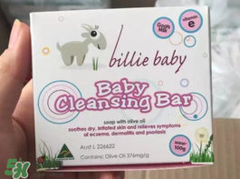 Billie Baby嬰兒護膚品好用嗎？Billie Baby嬰兒護膚品怎么樣？