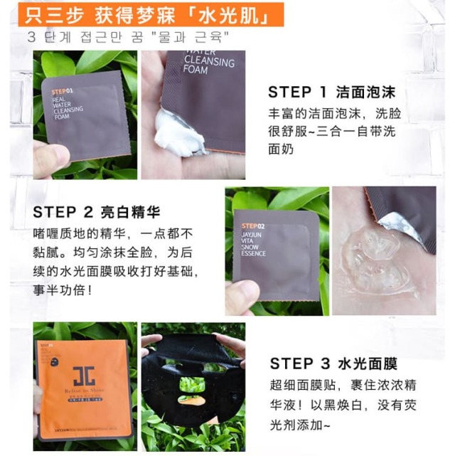 6款Jayjun面膜怎么用 Jayjun系列面膜使用評測