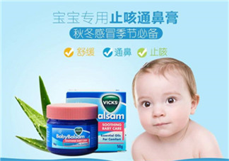 Vicks Baby Balsam嬰兒通鼻膏有副作用嗎？