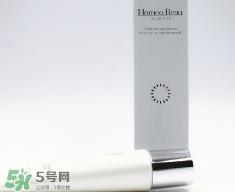 homeo beau防曬霜怎么樣?homeo beau防曬霜好用嗎?