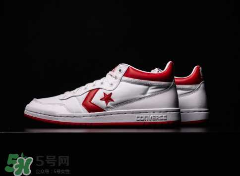 converse fastbreak 83多少錢？匡威喬丹同款復(fù)古運動鞋專柜價格