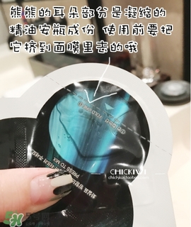 oozoo星光熊面膜怎么用？oozoo星光熊面膜使用方法