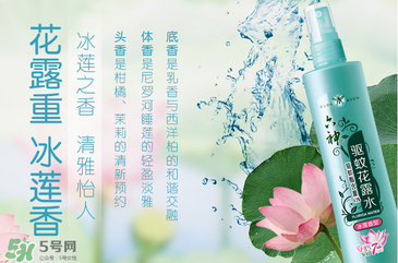 六神驅蚊花露水怎么樣？六神驅蚊花露水有用嗎？