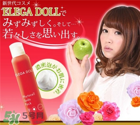 elega doll泡沫面膜怎么用?elega doll碳酸面膜用法