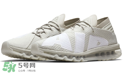 nike air max flair light bone多少錢？耐克大air米白配色價格