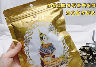 泰國蘭納足貼和泰國皇家足貼royal哪個(gè)好_對(duì)比