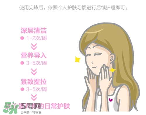 cosbeauty離子美容儀怎么用？cosbeauty黑頭導(dǎo)出儀用法