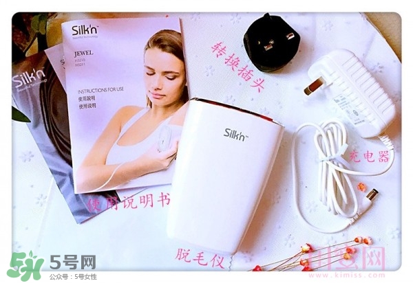 silkn jewel脫毛儀怎么用？silkn jewel脫毛儀使用方法