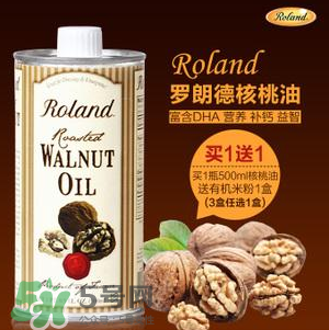 Roland羅朗德核桃油怎么樣？Roland羅朗德核桃油好嗎？