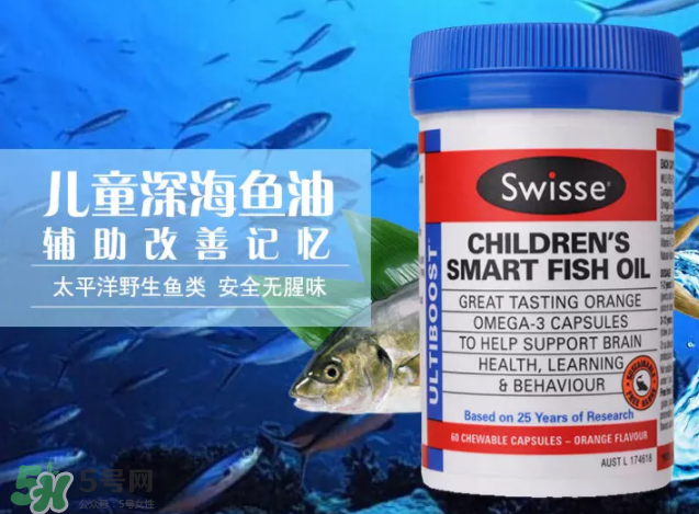 Swiss兒童魚油怎么樣？Swiss兒童魚油好不好？