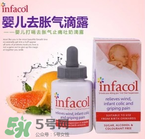 infacol西甲硅油的保質(zhì)期怎么看？infacol西甲硅油的保質(zhì)期在哪？