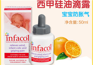 infacol西甲硅油的保質(zhì)期怎么看？infacol西甲硅油的保質(zhì)期在哪？