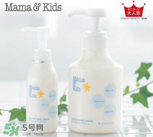 mamakids妊娠紋乳液好用嗎？mamakids妊娠紋乳液有效嗎？