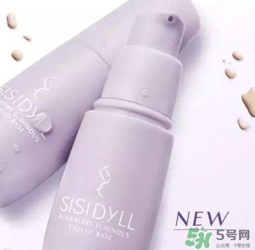 sisidyll藍莓修顏乳怎么樣？sisidyll藍莓修顏乳色號試色