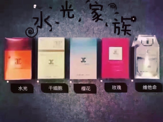 jayjun面膜價(jià)格 jayjun面膜多少錢一盒