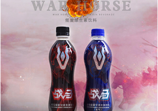 戰(zhàn)馬飲料好喝嗎？戰(zhàn)馬飲料味道怎么樣