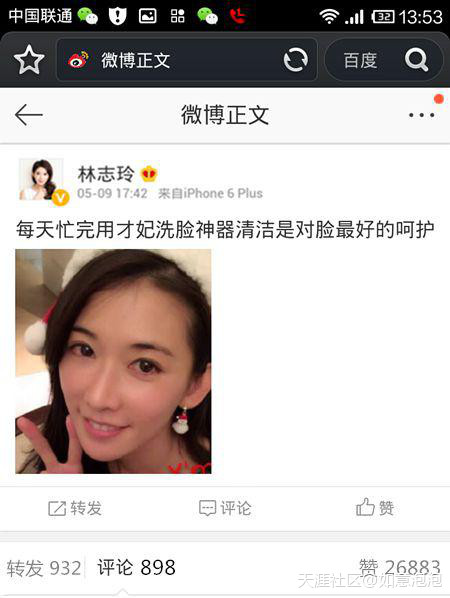 cfcf才妃潔面儀牌子怎么樣？cfcf才妃潔面儀真假