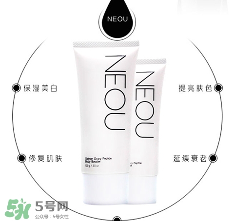 neou三文魚修復(fù)霜爛臉 neou萬(wàn)能修復(fù)霜有激素嗎