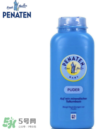 Penaten貝娜婷爽身粉含不含滑石粉？Penaten貝娜婷爽身粉安全嗎？