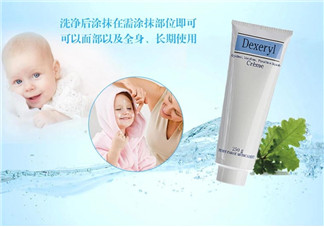 Dexeryl是什么牌子？Dexeryl是哪個(gè)國(guó)家的？