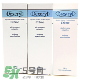 dexeryl嬰兒可以用嗎？dexeryl寶寶多大可以用？