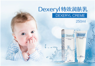 dexeryl是激素產(chǎn)品嗎？dexeryl產(chǎn)品有激素嗎？