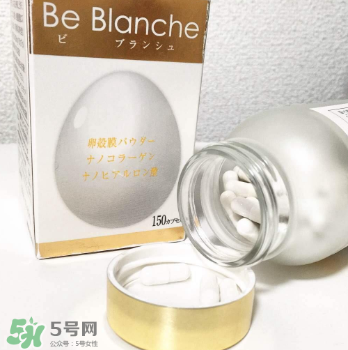 be blanche美白丸安全嗎？be blanche美白丸有什么副作用？