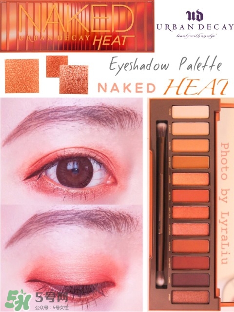 urban decay naked heat眼影盤(pán)色號(hào)_試色圖