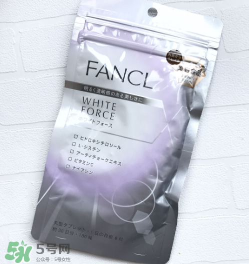 fancl美白丸有用嗎？fancl美白丸有效果嗎？