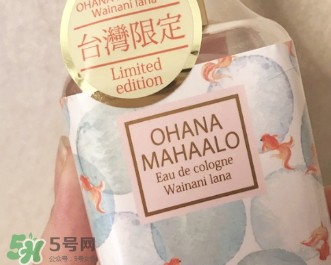 ohana mahaalo香水是什么牌子？ohana mahaalo在哪買(mǎi)？